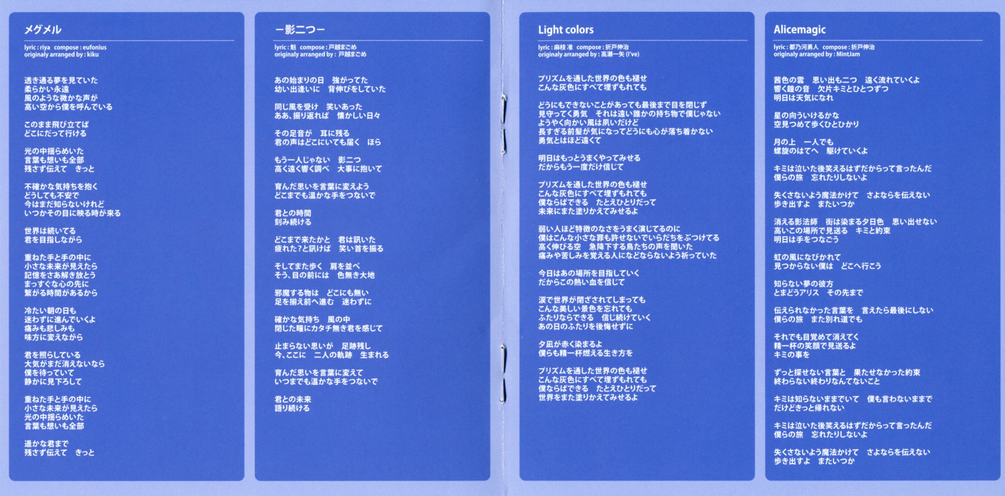 Vivid Colors -KEY tribute album- (2009) MP3 - Download Vivid